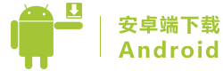 隨喜生活醫(yī)生端 Android