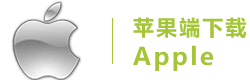 隨喜生活醫(yī)生端 IOS